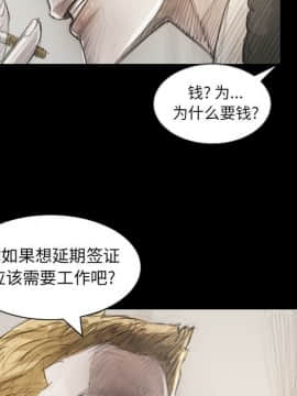 神秘的姐妹 1-32話[完結]_1-31_0039