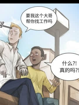 神秘的姐妹 1-32話[完結]_1-31_0043