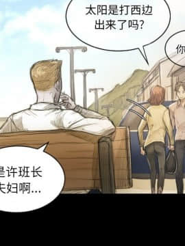 神秘的姐妹 1-32話[完結]_1-31_0047