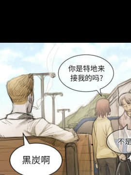 神秘的姐妹 1-32話[完結]_1-31_0048