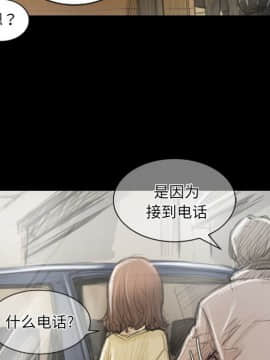 神秘的姐妹 1-32話[完結]_1-31_0049
