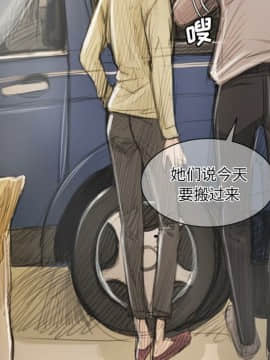 神秘的姐妹 1-32話[完結]_1-31_0050