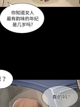 神秘的姐妹 1-32話[完結]_1-31_0051