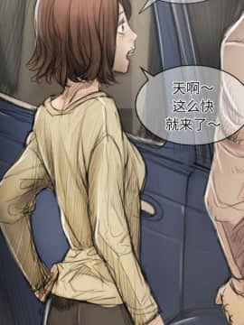 神秘的姐妹 1-32話[完結]_1-31_0052