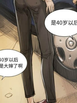 神秘的姐妹 1-32話[完結]_1-31_0053