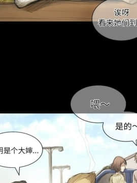 神秘的姐妹 1-32話[完結]_1-31_0057