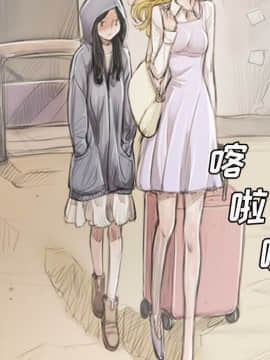 神秘的姐妹 1-32話[完結]_1-31_0066