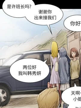 神秘的姐妹 1-32話[完結]_1-31_0083