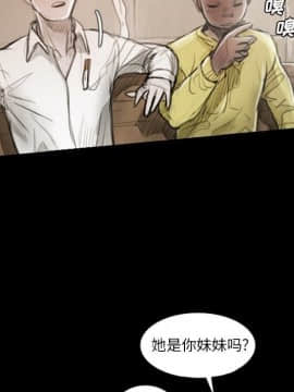神秘的姐妹 1-32話[完結]_1-31_0086