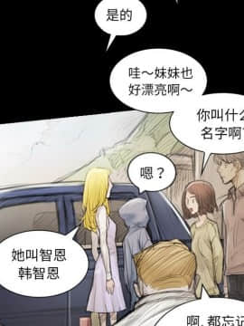 神秘的姐妹 1-32話[完結]_1-31_0087