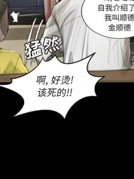 神秘的姐妹 1-32話[完結]_1-31_0088