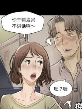 神秘的姐妹 1-32話[完結]_1-31_0089