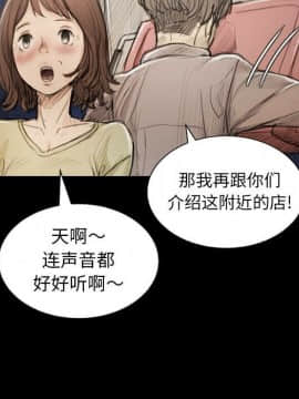 神秘的姐妹 1-32話[完結]_1-31_0092