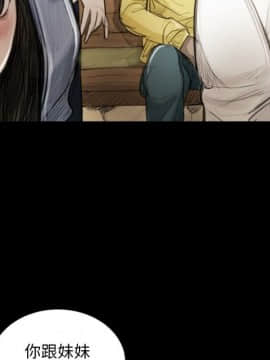 神秘的姐妹 1-32話[完結]_1-31_0094