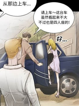 神秘的姐妹 1-32話[完結]_1-31_0095