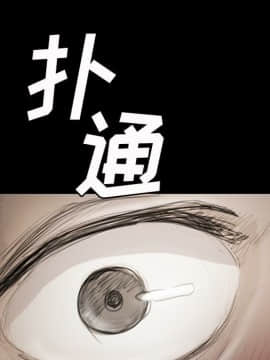 神秘的姐妹 1-32話[完結]_1-31_0100
