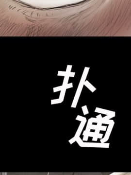 神秘的姐妹 1-32話[完結]_1-31_0101