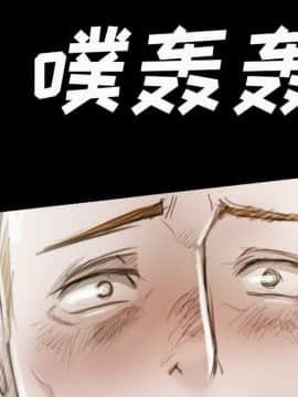 神秘的姐妹 1-32話[完結]_1-31_0108