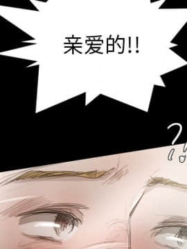 神秘的姐妹 1-32話[完結]_1-31_0110