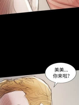 神秘的姐妹 1-32話[完結]_1-31_0113