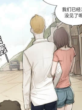 神秘的姐妹 1-32話[完結]_1-31_0117