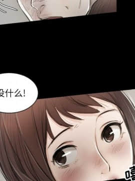 神秘的姐妹 1-32話[完結]_1-31_0121
