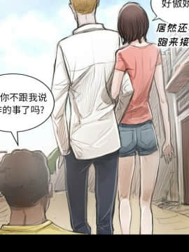 神秘的姐妹 1-32話[完結]_1-31_0123