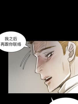 神秘的姐妹 1-32話[完結]_1-31_0124
