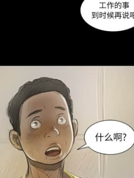 神秘的姐妹 1-32話[完結]_1-31_0125