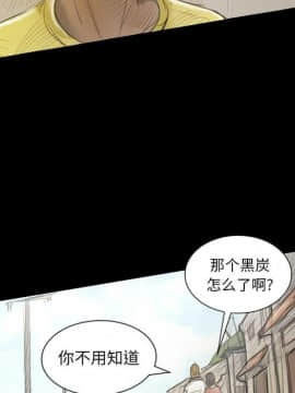 神秘的姐妹 1-32話[完結]_1-31_0126