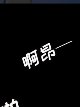 神秘的姐妹 1-32話[完結]_1-31_0132