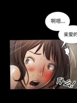 神秘的姐妹 1-32話[完結]_1-31_0138