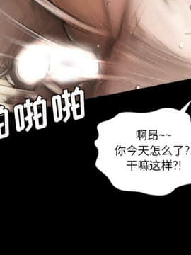 神秘的姐妹 1-32話[完結]_1-31_0142