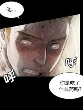 神秘的姐妹 1-32話[完結]_1-31_0143