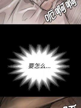 神秘的姐妹 1-32話[完結]_1-31_0155
