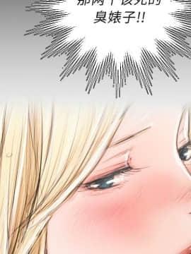 神秘的姐妹 1-32話[完結]_1-31_0185