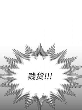 神秘的姐妹 1-32話[完結]_1-31_0187