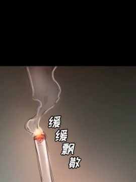 神秘的姐妹 1-32話[完結]_1-31_0203