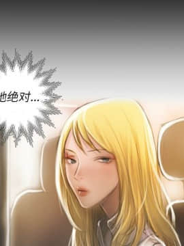 神秘的姐妹 1-32話[完結]_1-31_0211