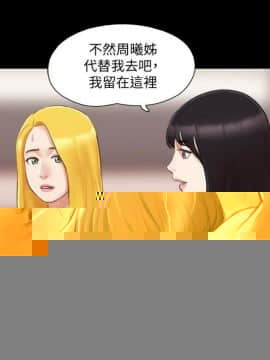 神秘的姐妹 1-32話[完結]_1-31_0215
