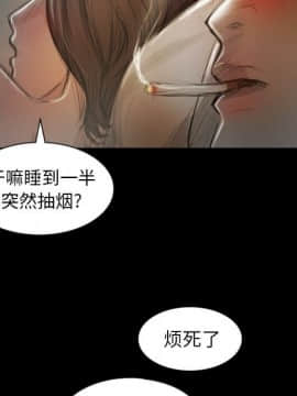 神秘的姐妹 1-32話[完結]_1-31_0216