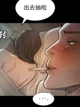 神秘的姐妹 1-32話[完結]_1-31_0217