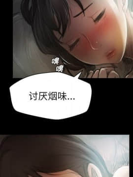 神秘的姐妹 1-32話[完結]_1-31_0219