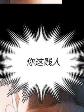 神秘的姐妹 1-32話[完結]_1-31_0223