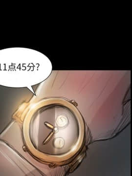 神秘的姐妹 1-32話[完結]_1-31_0242