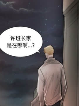 神秘的姐妹 1-32話[完結]_1-31_0246