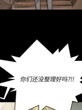 神秘的姐妹 1-32話[完結]_1-31_0253