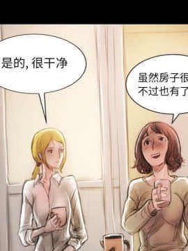 神秘的姐妹 1-32話[完結]_1-31_0268