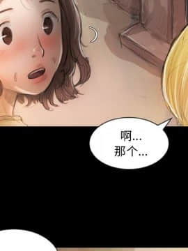 神秘的姐妹 1-32話[完結]_1-31_0272