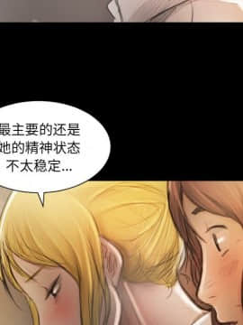 神秘的姐妹 1-32話[完結]_1-31_0274